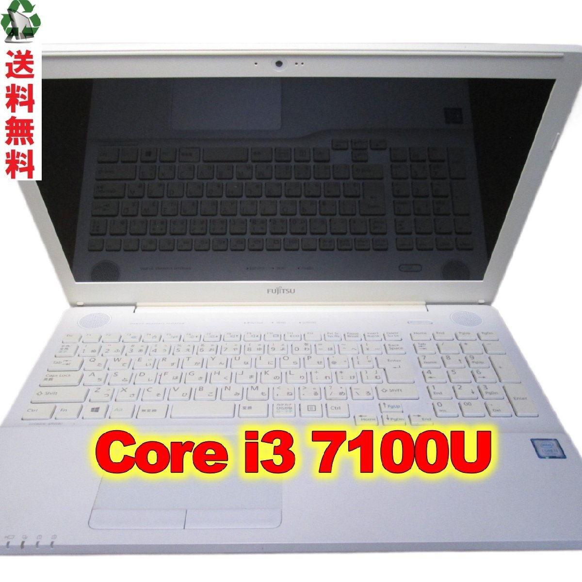 富士通 FMV LIFEBOOK AH45/B2【Core i3 7100U】 ブルーレイ USB3.0 HDMI ジャンク　送料無料 1円～ [89362]_画像1