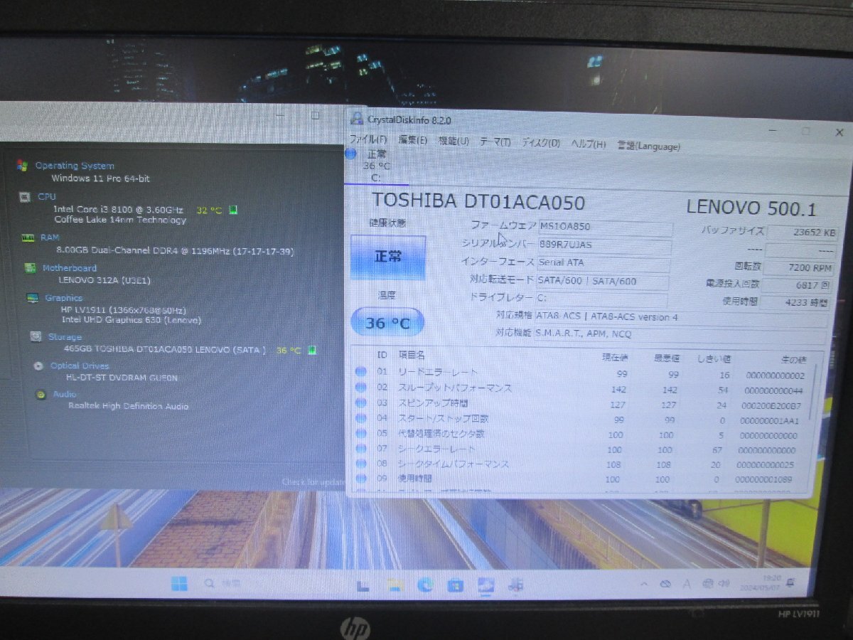 Lenovo ThinkCentre M720s 10STA015JP[Core i3 8100] [Windows11 Pro] Libre Office тонкий type USB3.0 долгосрочная гарантия [89267]
