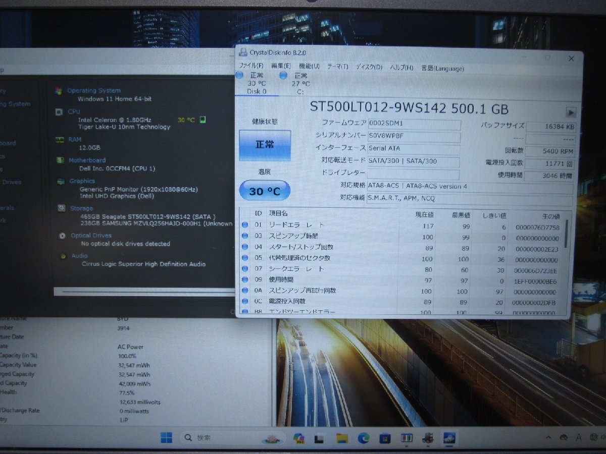 DELL Vostro 3500【SSD＆HDD搭載】　Celeron 6305 1.8GHz　12GBメモリ　【Windows11 Home】 Libre Office 充電可 長期保証 1円～ [89311]_画像2