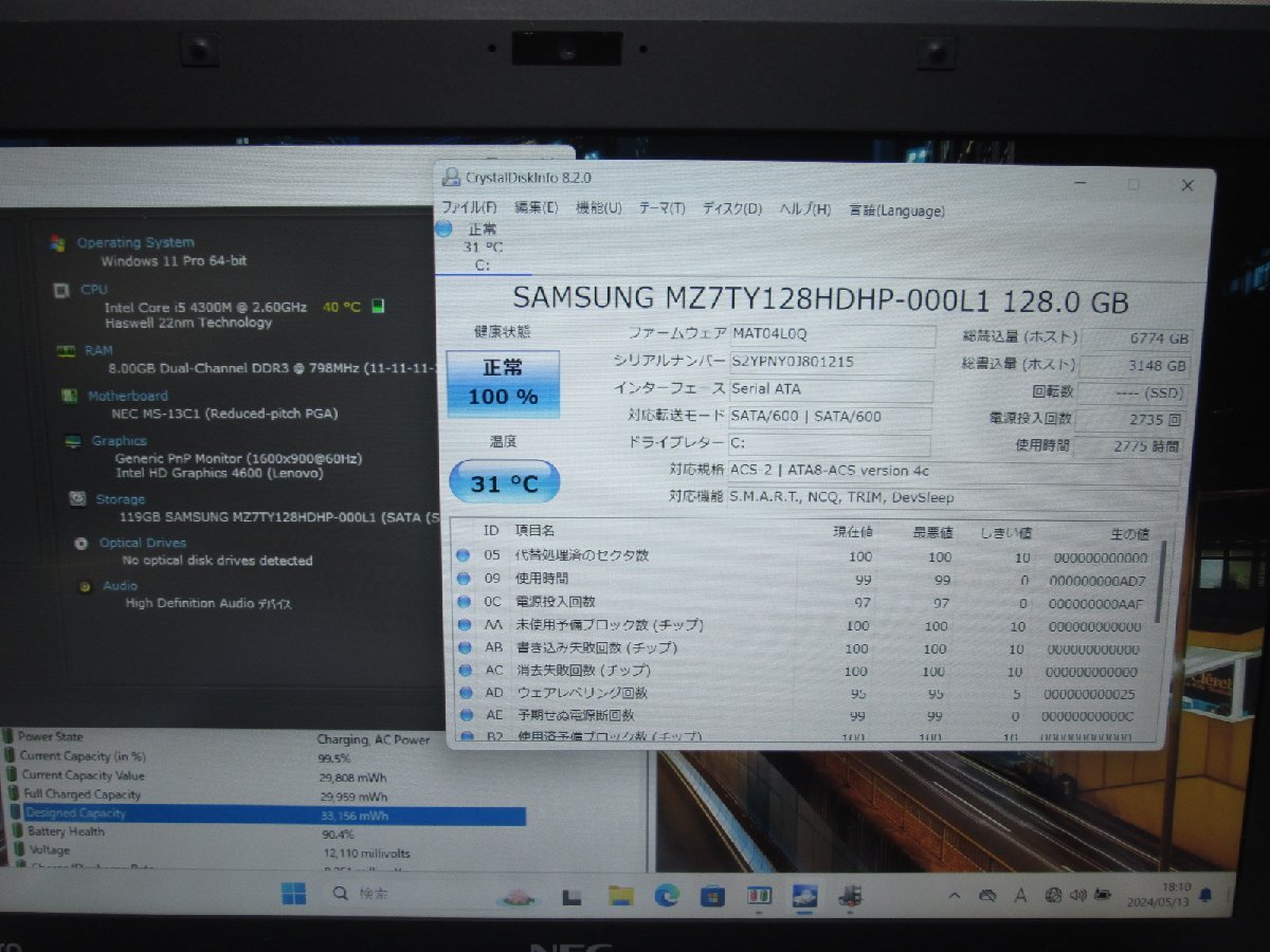 NEC VersaPro UltraLite VK26M/C-H【SSD搭載】　Core i5 4300M　【Windows11 Pro】 Libre Office 充電可 Wi-Fi 長期保証 [89319]_画像2