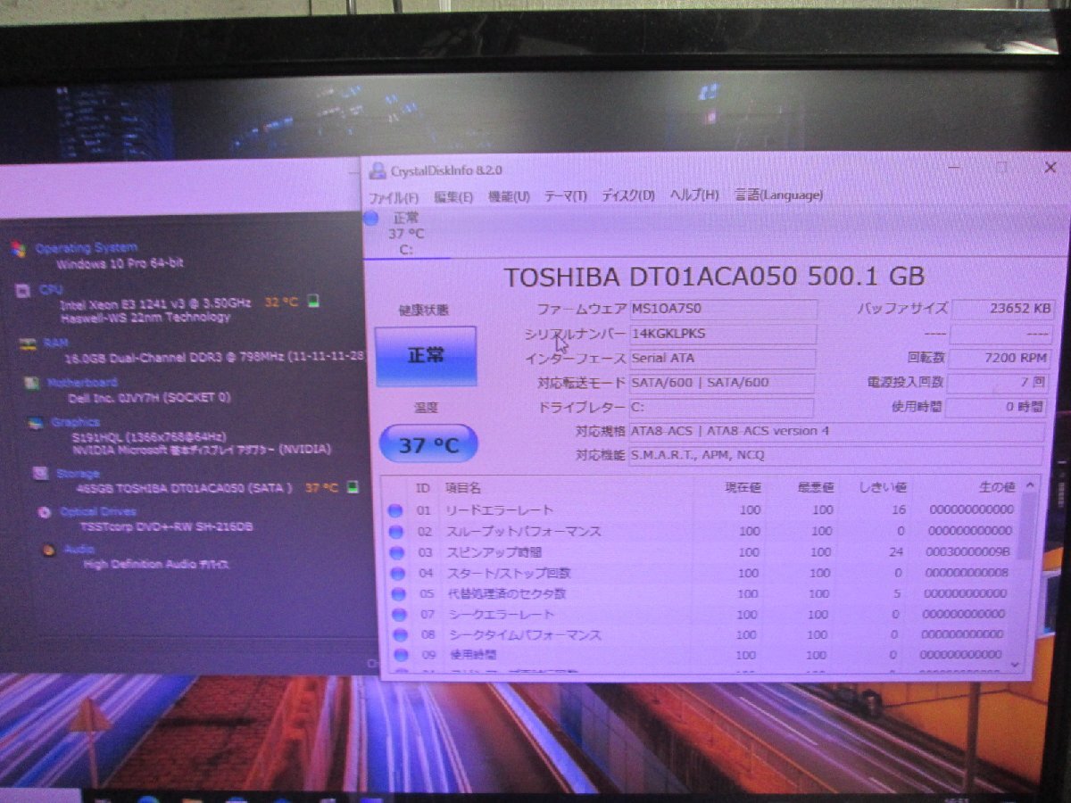 DELL Precision T1700【Xeon E3-1241 3.5GHz】　16GBメモリ　【Windows10 Pro】 Libre Office タワー型 USB3.0 長期保証 [89343]_画像6