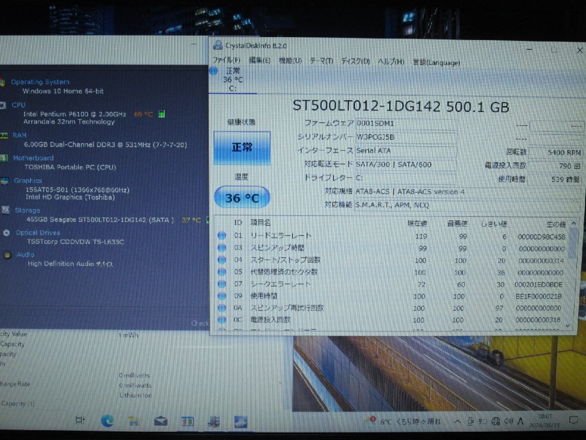 東芝 dynabook T350/34AR【Pentium P6100 2.0GHz】　【Windows10 Home】 Libre Office Wi-Fi HDMI 長期保証 [89369]_画像2
