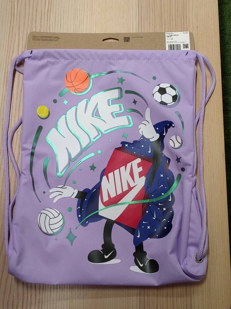 ナイキ Nike ランドリーバッグ ジムサック デイバッグ FN1360 512(ライラックブルーム×ライム) 12L 35cm×46cm ①