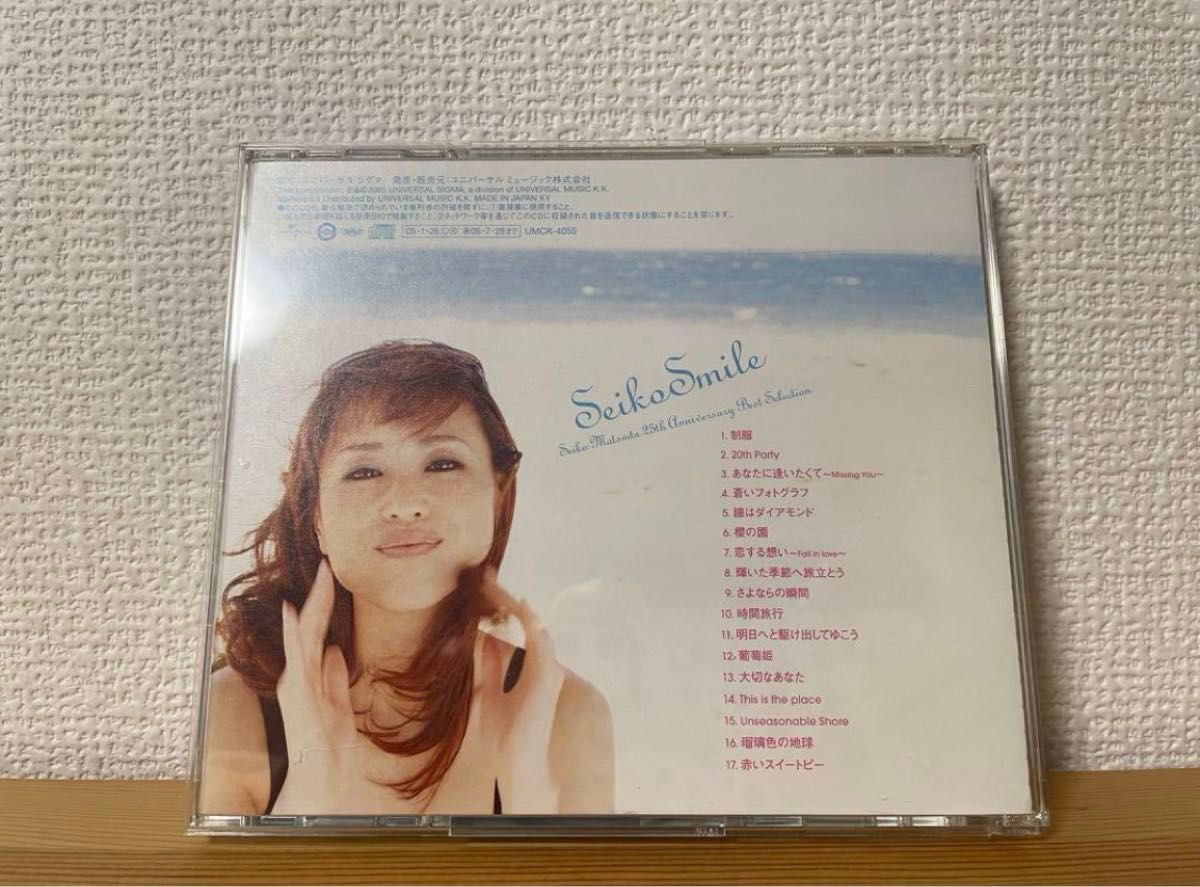 「Seiko Smile」松田聖子　アルバム