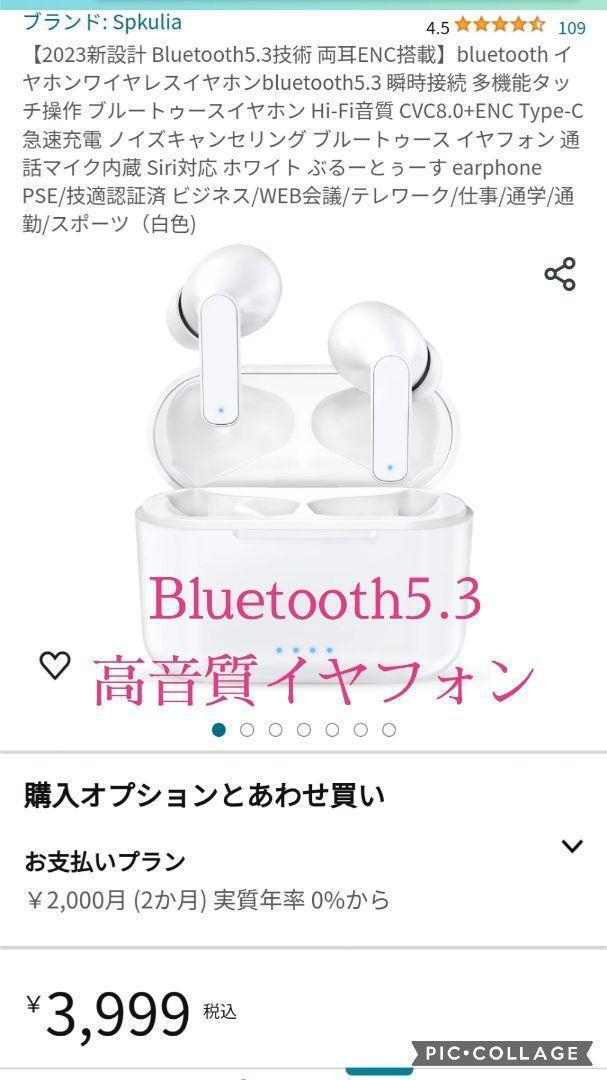 新設計Bluetooth5.3ENCワイヤレスイヤホンHi-Fi CVC8.0
