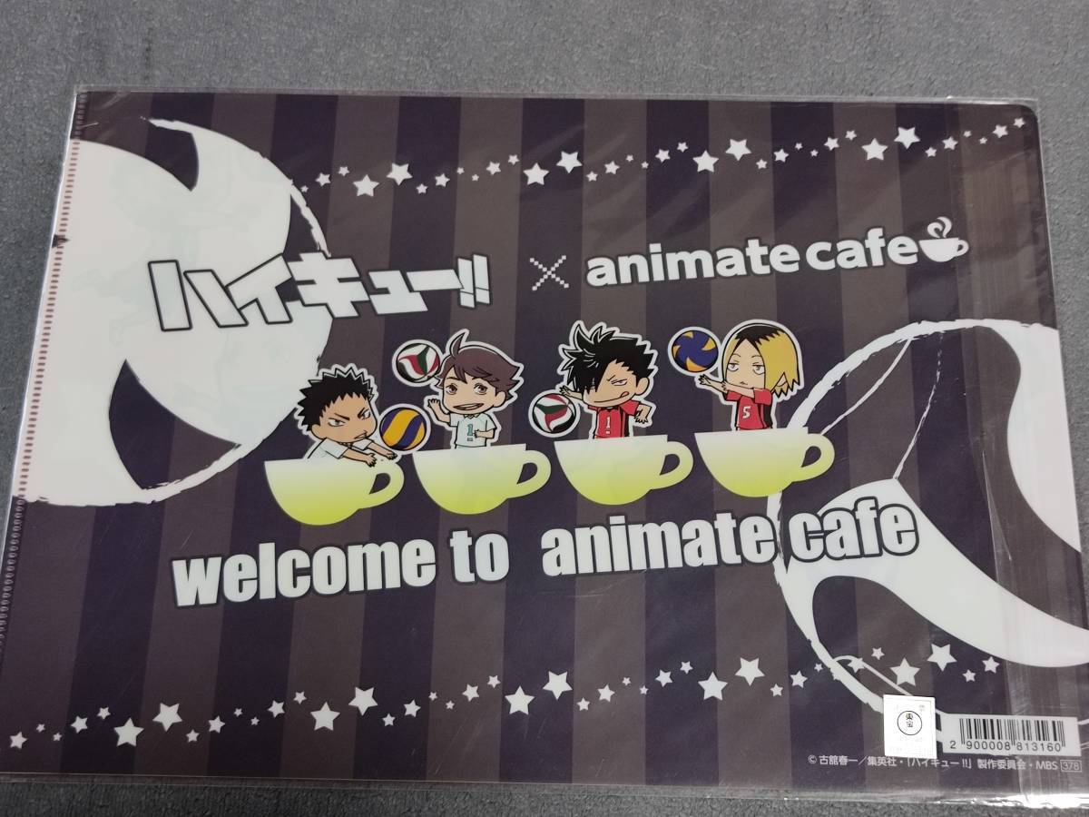 ☆クリアファイル☆ ハイキュー!! アニメイトカフェ限定　烏野・音駒・青葉城西　日向翔陽　影山飛雄　黒尾鉄朗　孤爪研磨　及川徹 /gb125_画像2