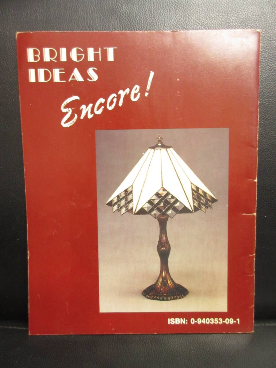 【中古】冊子 「洋書(英語)： Bright Ideas Encore!」 ステンドグラス卓上ランプのパターン集 1988年頃 本・雑誌・カタログ・書籍・古書の画像2