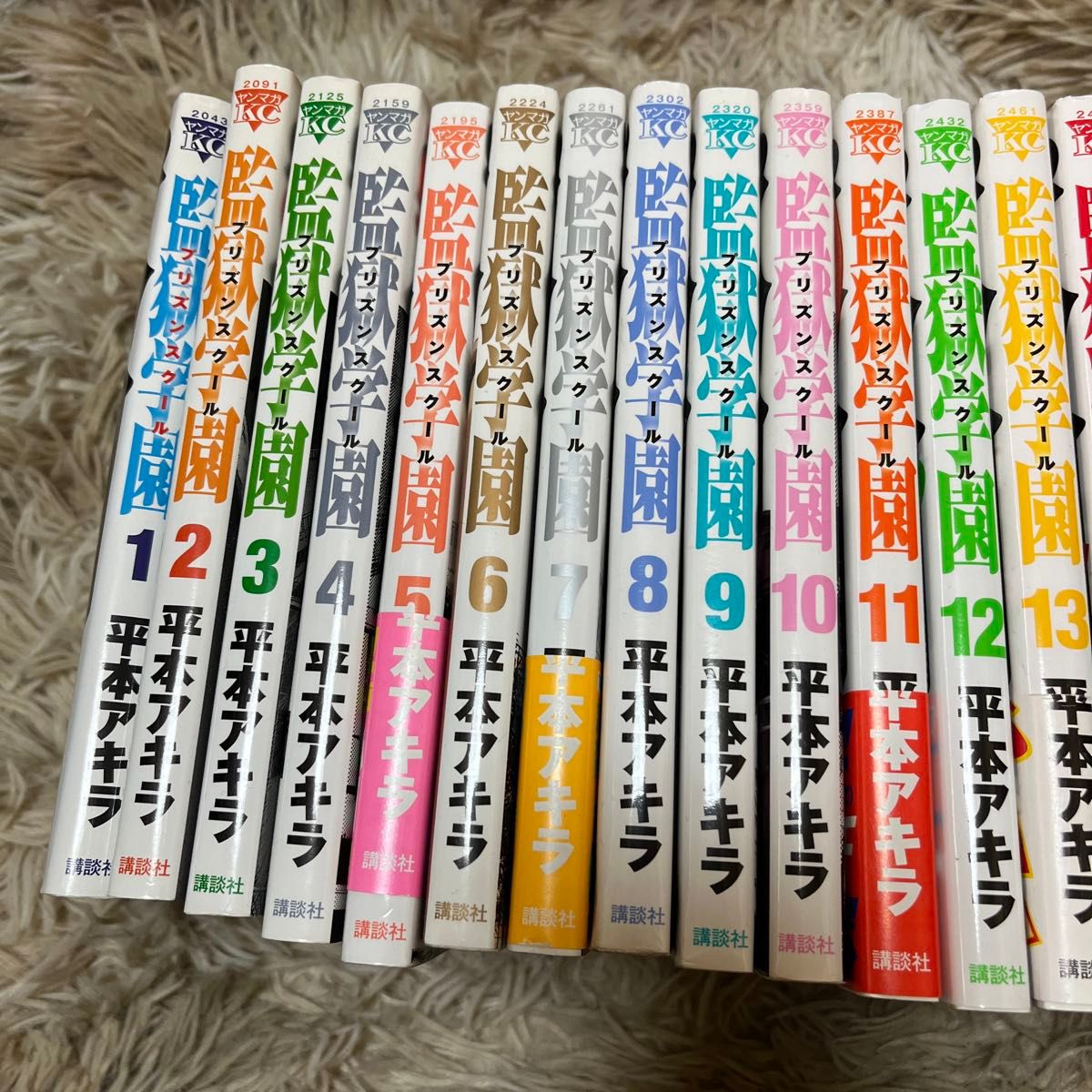 監獄学園（プリズンスクール）1〜23巻（ヤンマガＫＣ　２０４３） 平本アキラ／著