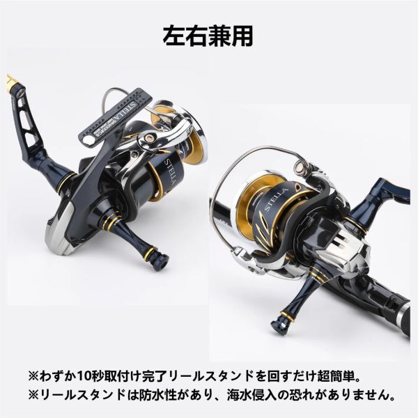 正規品 ゴメクサス R9 pro リールスタンド 55mm シマノ 用 ネイビーシルバー 錆びない SW ステラ ツインパワー スフェロス ストラディックの画像3