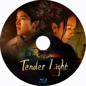 ～Tender Light（自動翻訳）『bo』中国ドラマ『bb』Blu-ray「Hot」★６/２０より配送の画像2