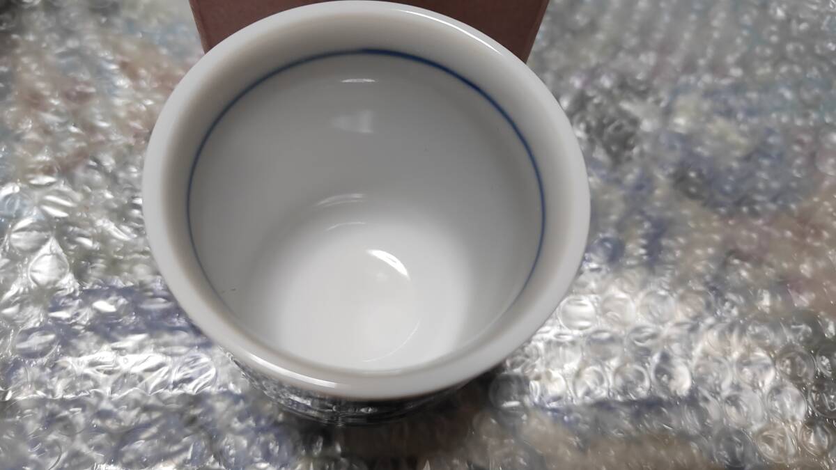 レア！ COTTON コットン2 ソフマップ特典 指立て版 湯のみ 湯呑み 湯飲み ☆箱付き未使用品☆_画像4