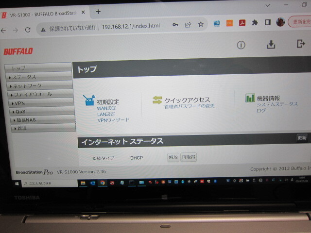 BUFFALO VR-S1000 VPNルータ動作確認済み ACアダプタ代用品 初期化済み 遠隔リモートにの画像6