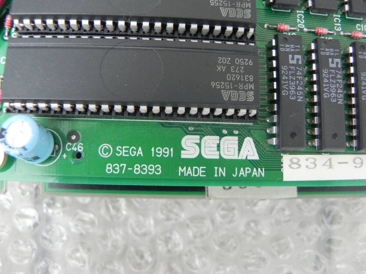 中古　＊ アーケード　　　SEGA　　DARK EDGE　　MOTHER　PCB　：　833‐9230　　　（２３）　ジャンク扱い_画像2