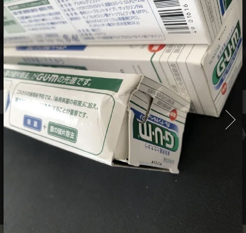 SUNSTAR GUM tooth paste 37ps.@ set sale unused storage goods medicine for tooth . sick is gki measures small boxed dental paste is ...