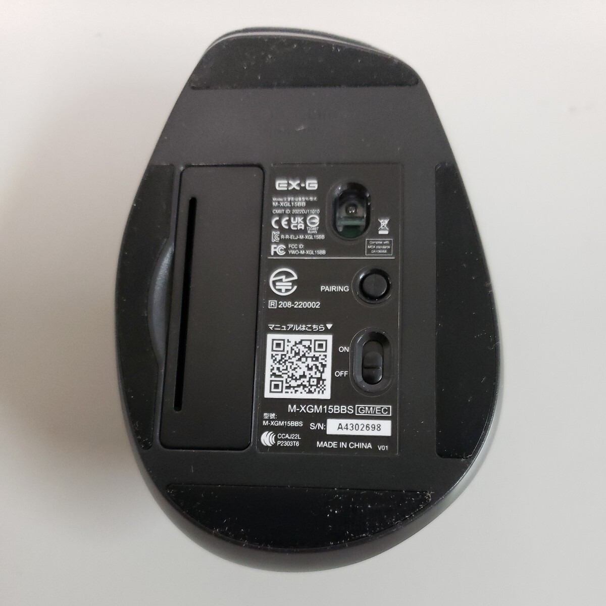 605y0301* Elecom мышь беспроводная мышь Bluetooth EX-G... высшее . тихий звук проект 5 кнопка мульти- парные M размер M-XGM15BBSGM/EC