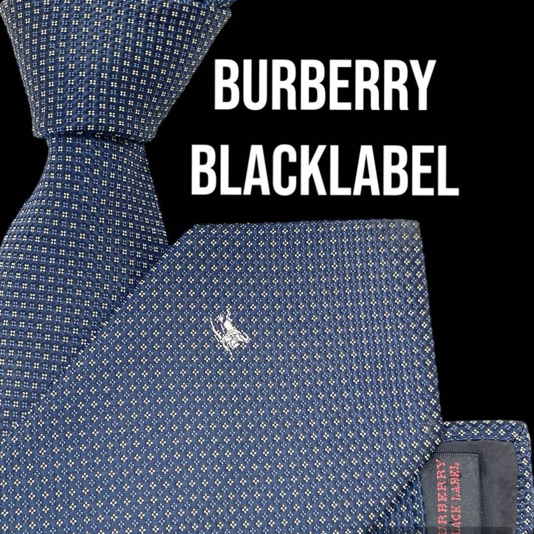 [ прекрасный товар ]Burberry Black Label Burberry Black Label галстук шланг Logo вышивка шелк 100% большой .8cm темно-синий ощущение роскоши бизнес формальный 