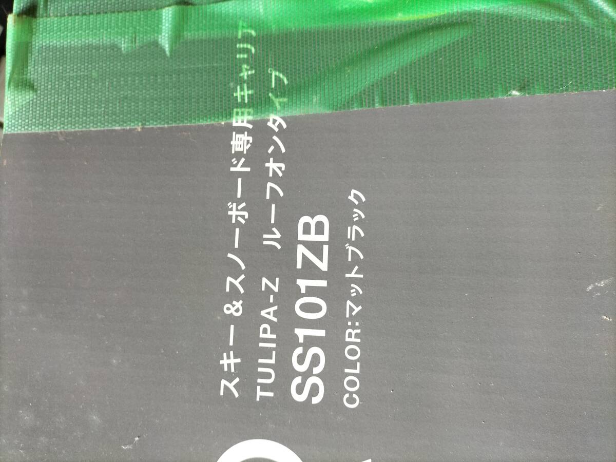 piaa terzo ss101zb キャリア　鍵付き　取り付けホルダー付き_画像4