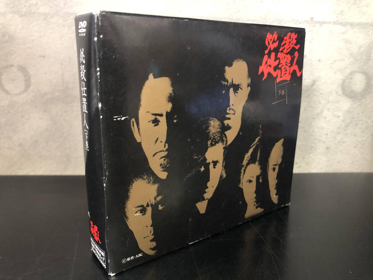 DVD 必殺仕業人 下巻|映画、ビデオ DVD 必殺仕業人 下巻|映画、ビデオ