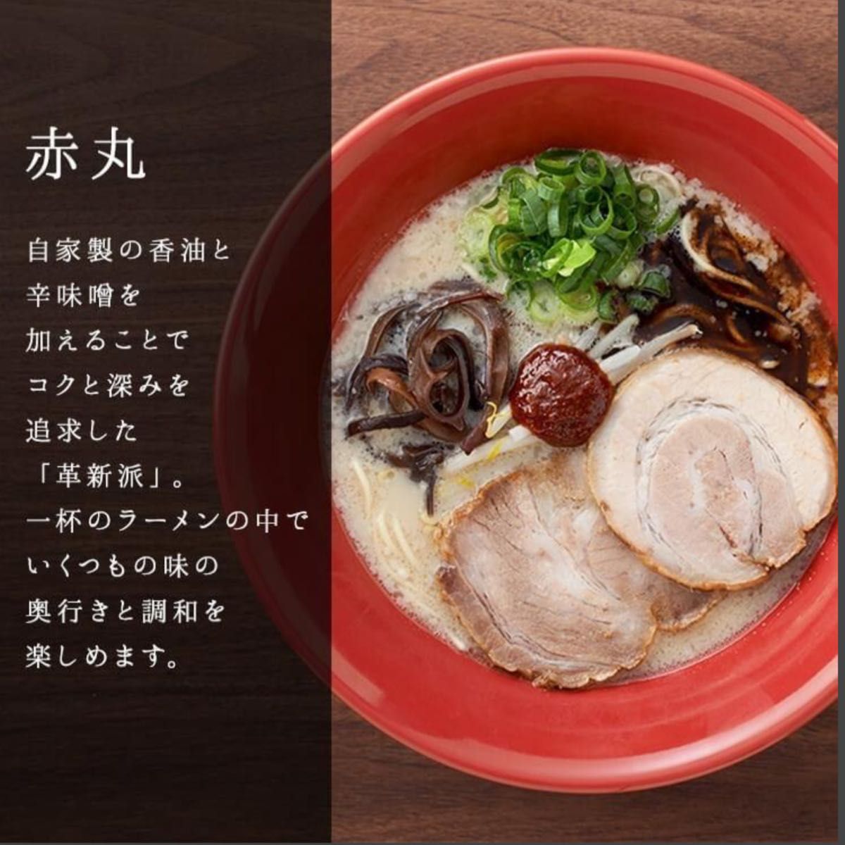 【 送料無料 】博多 一風堂 絹ごしとんこつラーメン 赤丸・白丸　2人前x ２袋　チャーハンの素　2袋入x ２袋