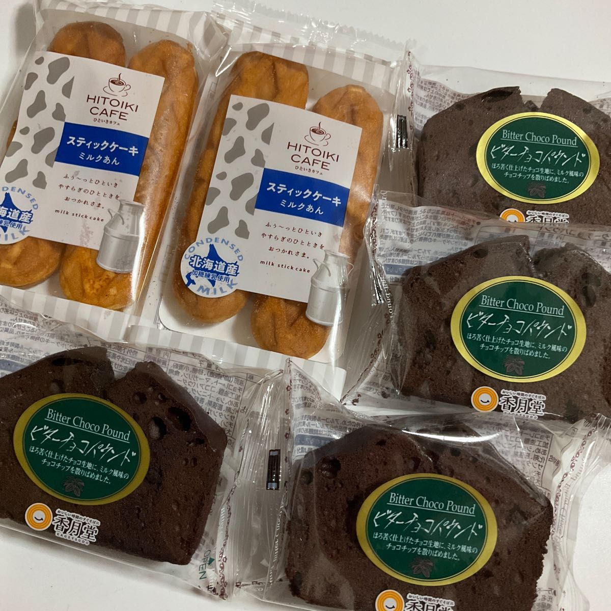 【 送料無料 】香月堂 ビターチョコパウンドケーキ　4個　◆ スティックケーキ　北海道産　ミルクあん　4本　訳あり　アウトレット