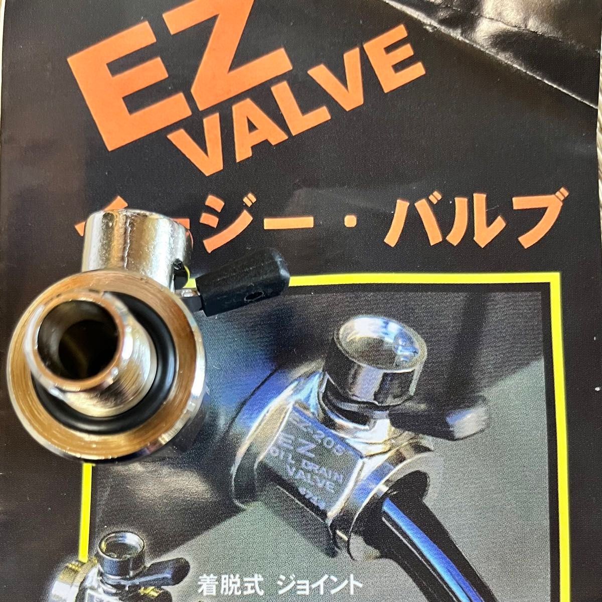 EZ VALVE イージーバルブ オイルコック14mm-1.5