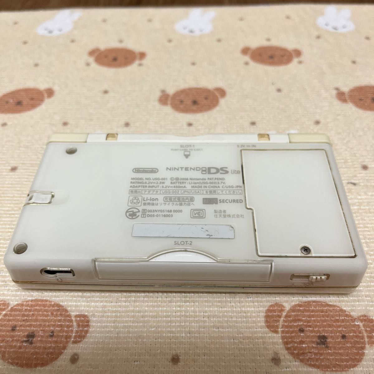 ジャンク品　Nintendo DS Lite ホワイト ゲーム機　本体のみ　充電器ケーブル無し　