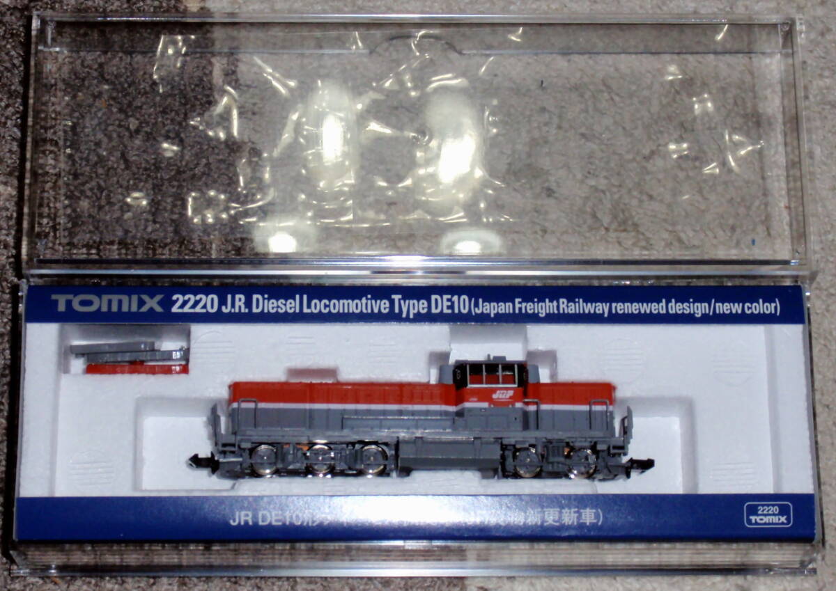 to Mix 2220 DE10 shape diesel locomotive (JR cargo new update car )
