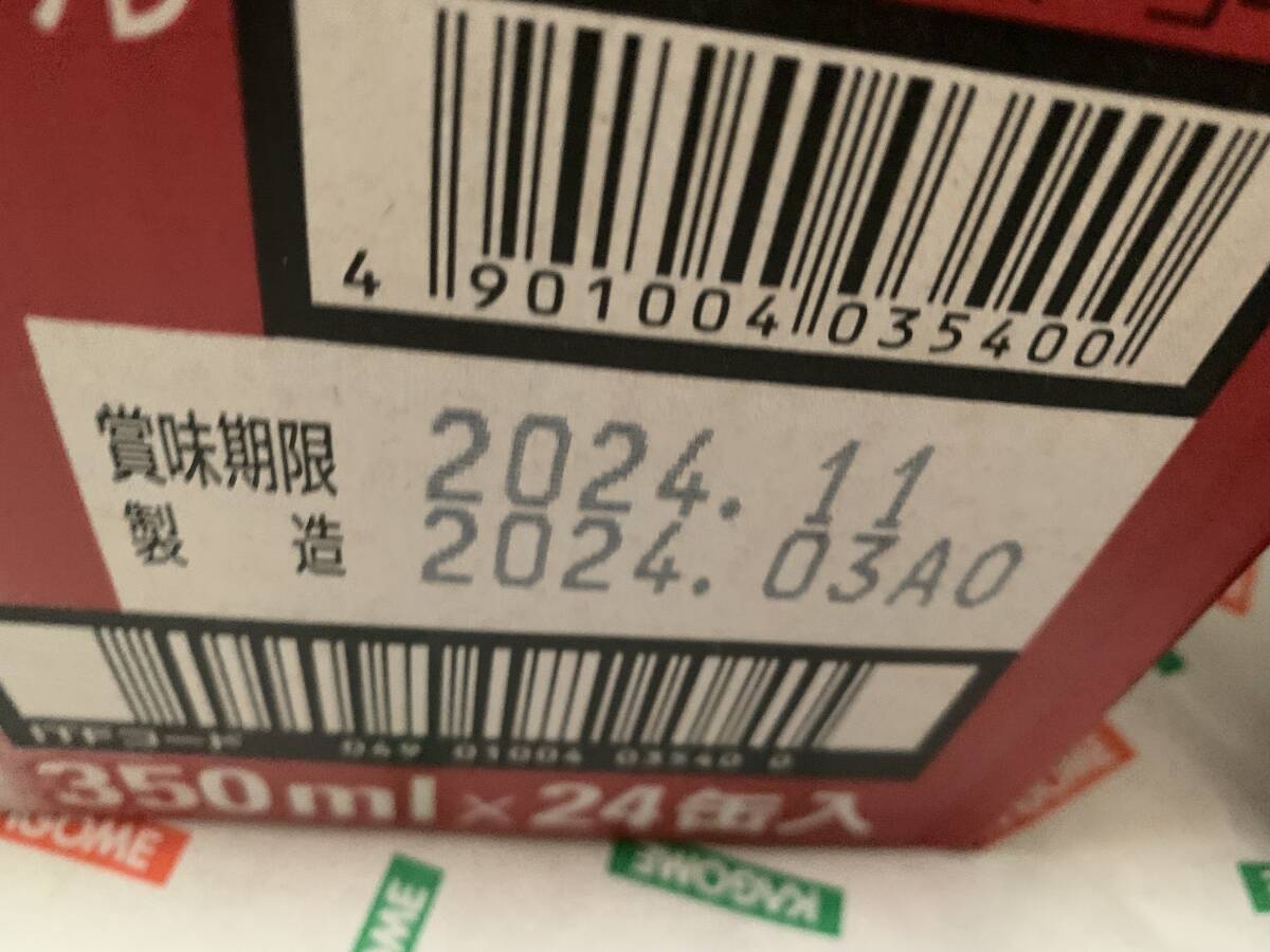 アサヒスーパードライ 350ml 24本 1ケースの画像2