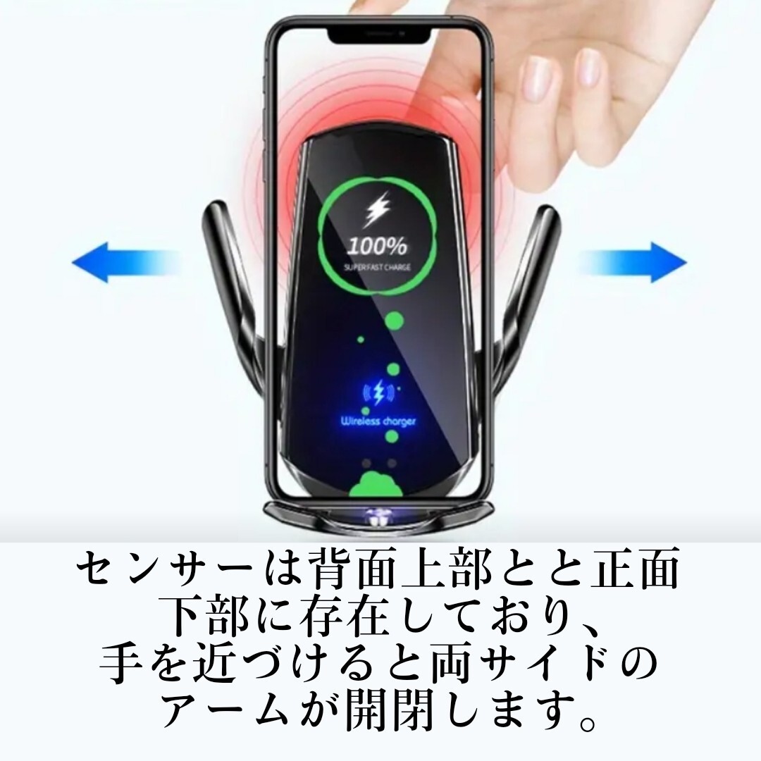 ■送料無料 Qi充電対応 車載スマホホルダー ワイヤレス充電器 自動開閉 アームスタンド 無線 急速充電 エアコン吹出し口 360度回転　30W■