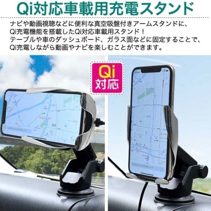 ■送料無料 Qi充電対応 車載スマホホルダー ワイヤレス充電器 自動開閉 アームスタンド 無線 急速充電 エアコン吹出し口 360度回転　30W■