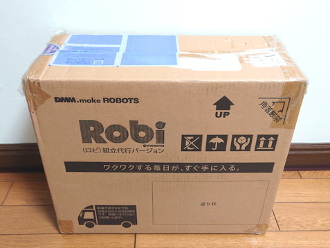 Robi★（ロビ）組立代行バージョン★デアゴスティーニ_画像3