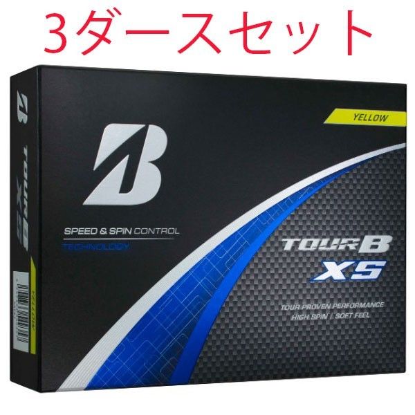 【3ダースセット】ブリヂストン TOUR B XS ツアーB XS 2024年モデル ゴルフボール イエロー