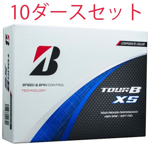 【10ダースセット】ブリヂストン TOUR B XS ツアーB XS 2024年モデル ゴルフボール コーポレート