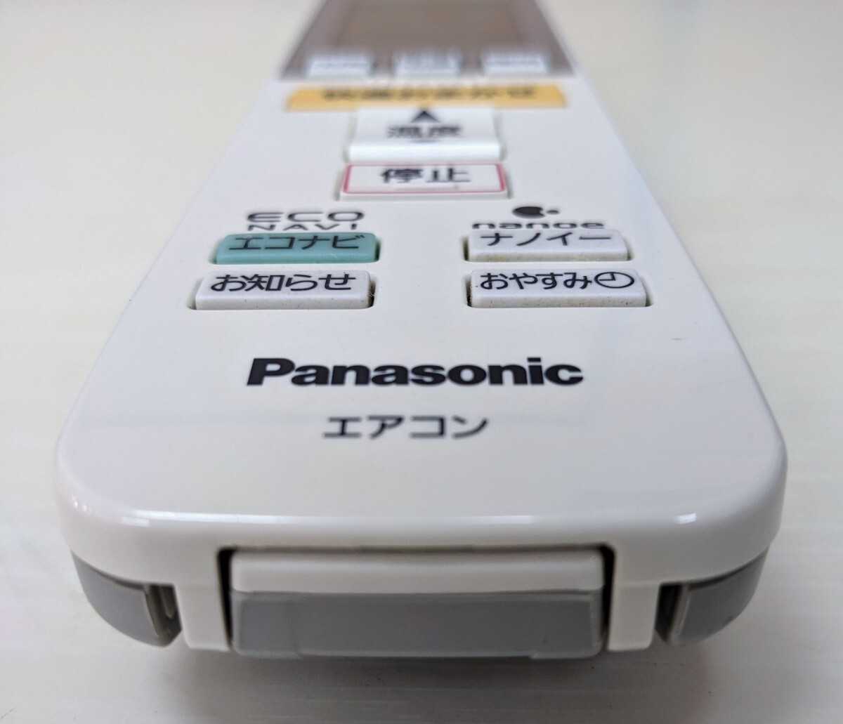 ※動作確認済※★Panasonic パナソニック★品番【A75C3682】ルームエアコンリモコン◆動作確認：全ボタン赤外線点灯確認◆_画像8