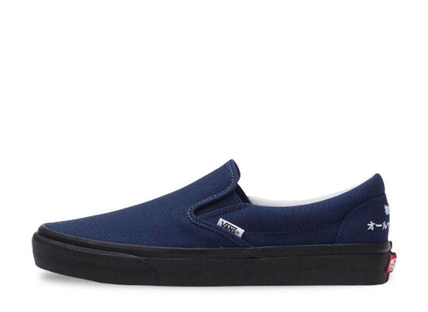 All My Homies Vans Slip-On "Navy" 26.5cm V98CF-ZORN_画像1