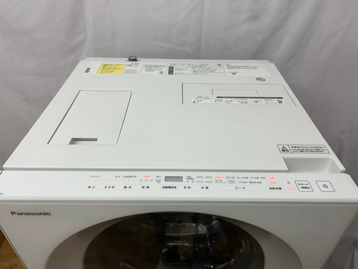 名)Panasonic てけ ドラム式電気洗濯乾燥機 NA-VG750L 名)Panasonic てけ ドラム式電気洗濯乾燥機 NA-VG750L