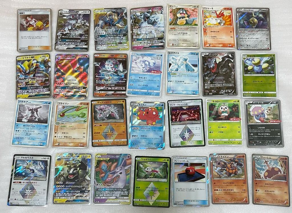 1円〜 ポケモンカード キラ レア 大量 まとめ 300枚 EX GX プロモ ピカチュウ リザードン 旧裏 SR 色違い 引退 Pokemon cards の画像2