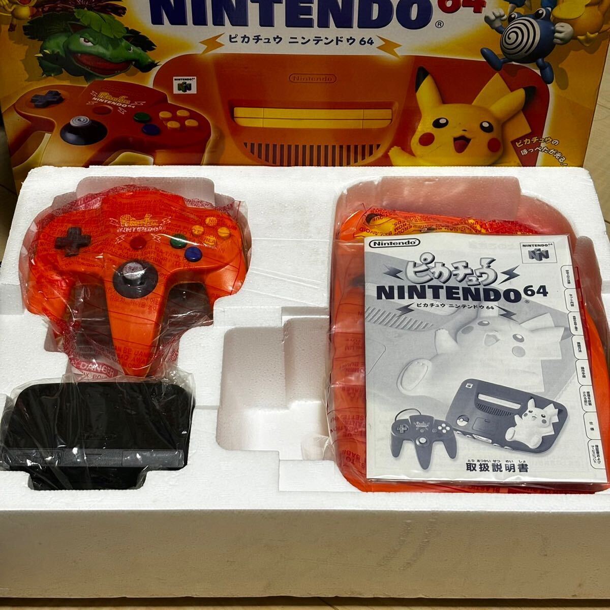 * new goods unopened * Nintendo 64 NINTENDO64 Pikachu orange & yellow Pokemon Nintendo