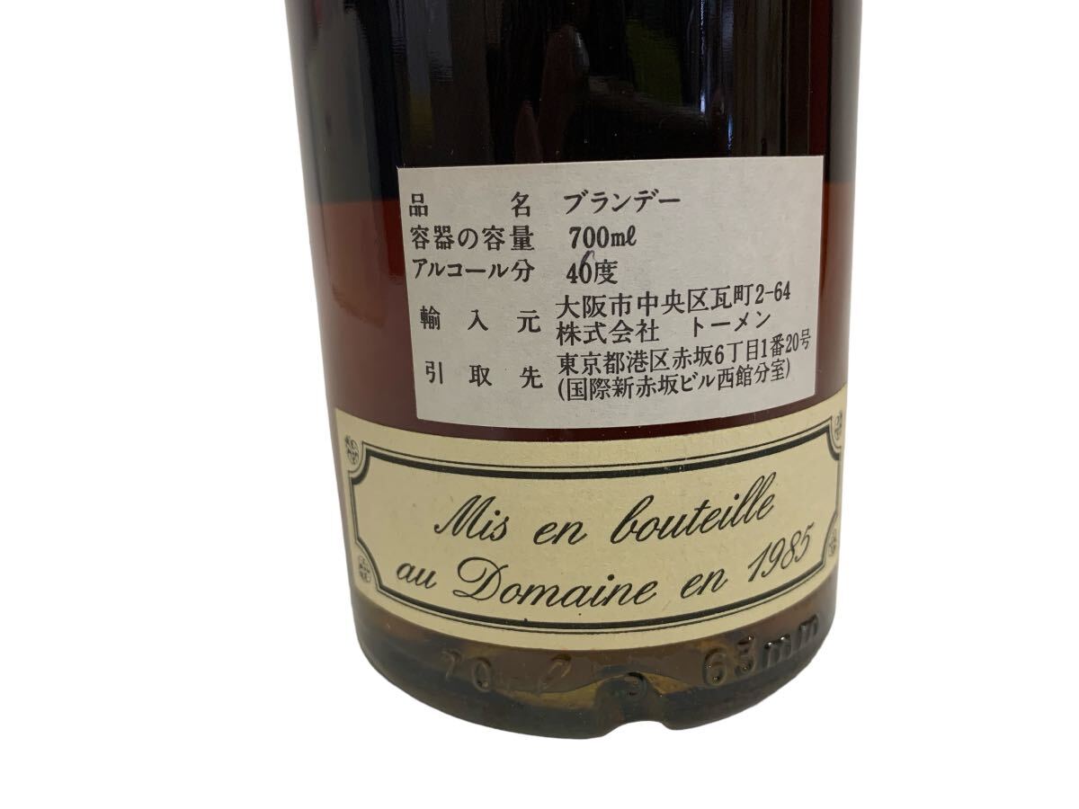 Bas Armagnac バ アルマニャック 1962 ブランデー 古酒 3R2405003-15_画像6