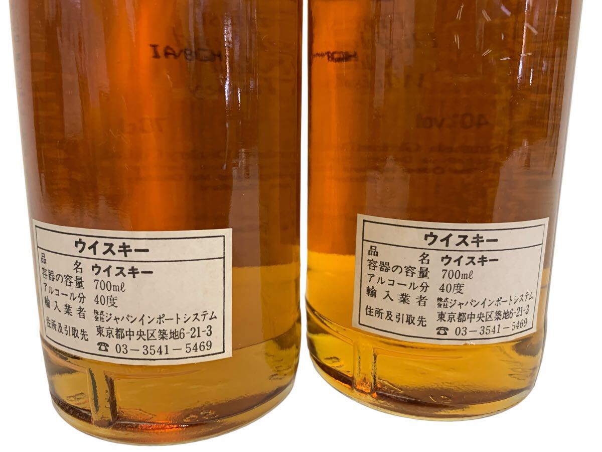 STRATHISLA Finest Highland Malt Whisky ストラスアイラ 8年 2本セット ウイスキー 3R2405003-23_画像4