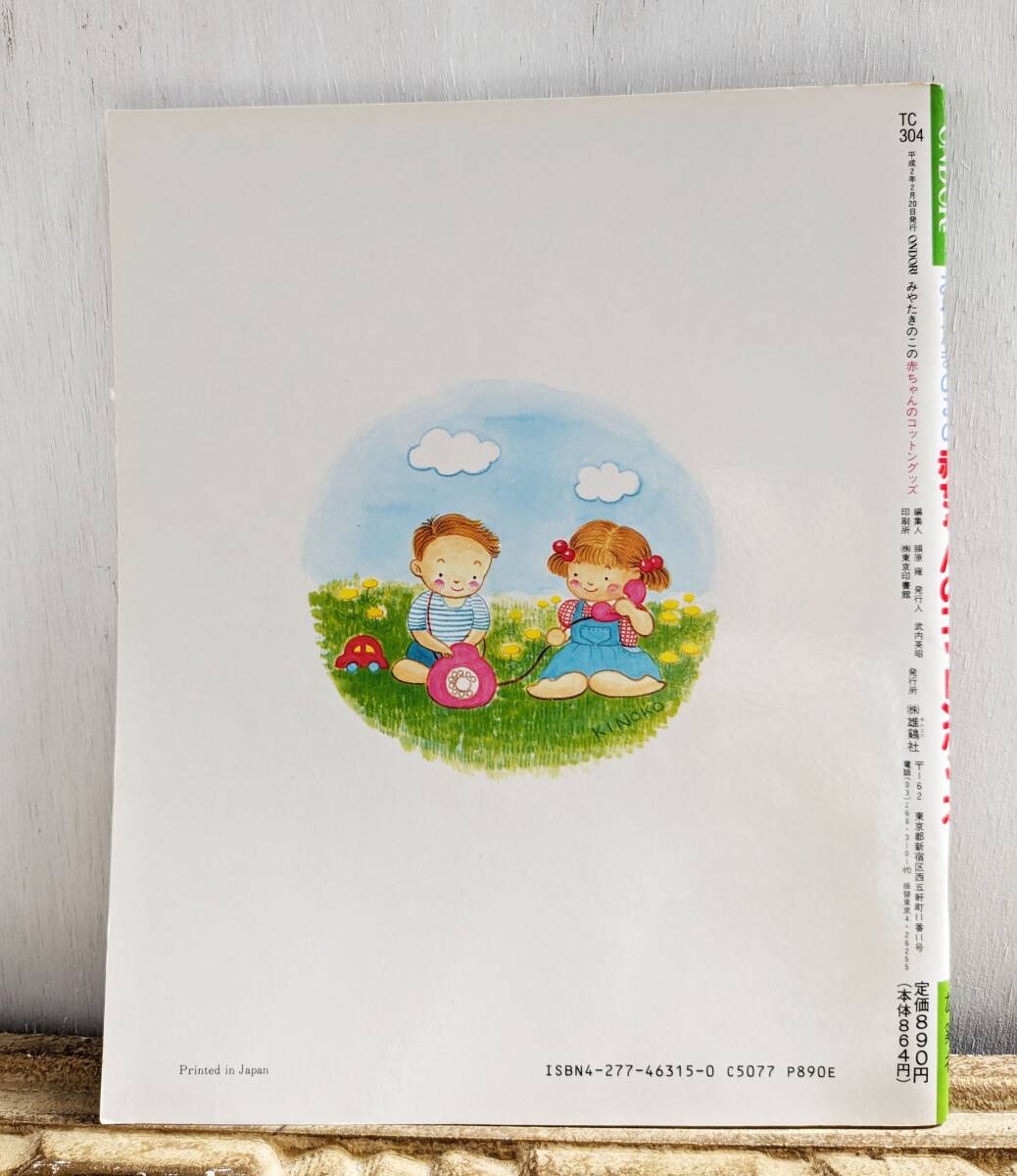 item_image_2