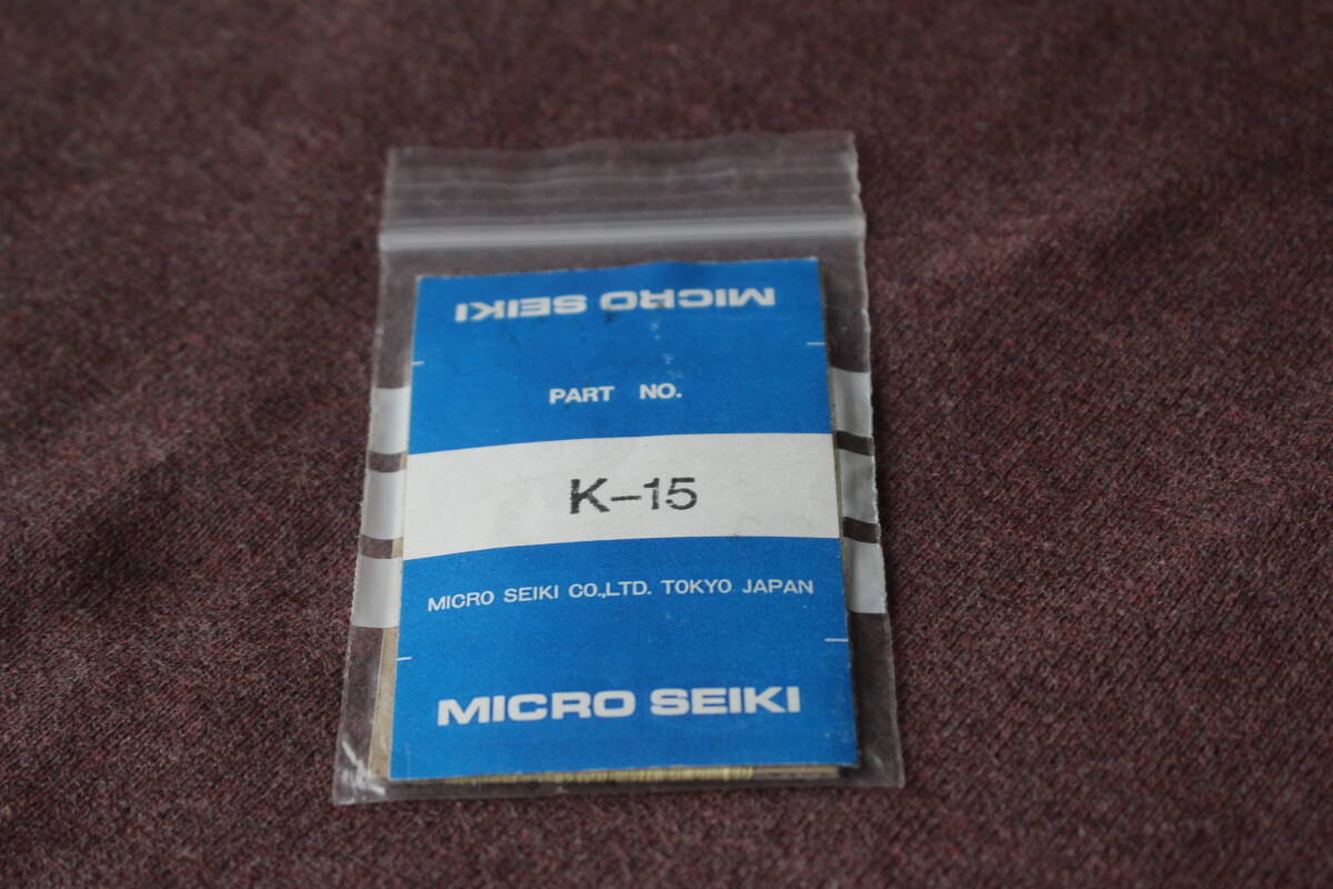 マイクロ精機/MICRO/K-15糸ドライブ用の糸、おそらくケプラー糸、現状品です。の画像1