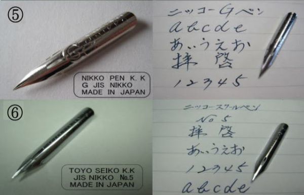 31.木製ペン軸（黒色）＆ニッコー替えペン先６種類１０本セット　つけペンデビューをしてみたいナァーと思っている貴方にお薦めのセット_画像7