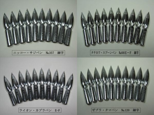 10. Showa era era. pen axis 1 pcs & change pen .10 pcs set pen . is 4 kind from the manufacturer . favorite pen .. please choose! combination is free (^^!