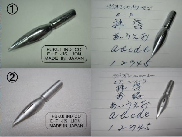 67.木製ペン軸（黒色）＆ライオン替えペン先５種類１０本セット　ペン習字をされる方々には人気の高いペン先です。_画像6
