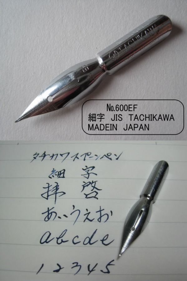 41.昭和時代のペン軸１本＆替えペン先10本セット　ペン先は４種類のメーカーからお好みのペン先をお選び下さい♪組み合わせは自由(^^♪_画像5