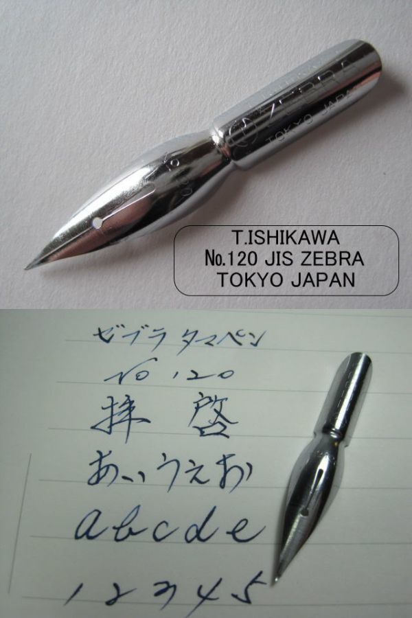 41.昭和時代のペン軸１本＆替えペン先10本セット　ペン先は４種類のメーカーからお好みのペン先をお選び下さい♪組み合わせは自由(^^♪_画像7