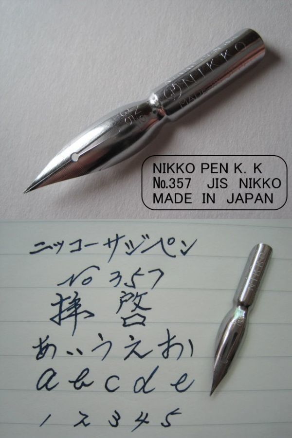 71.昭和時代のペン軸１本＆替えペン先10本セット　ペン先は４種類のメーカーからお好みのペン先をお選び下さい♪組み合わせは自由(^^♪_画像4