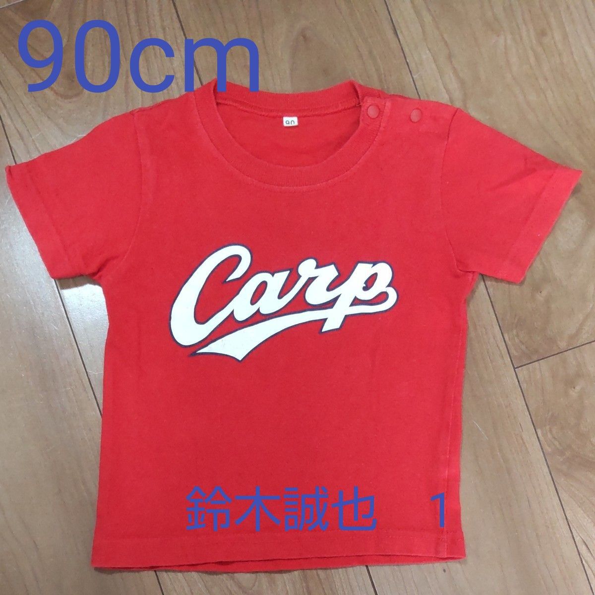 広島東洋カープ  半袖Tシャツ 応援グッズ