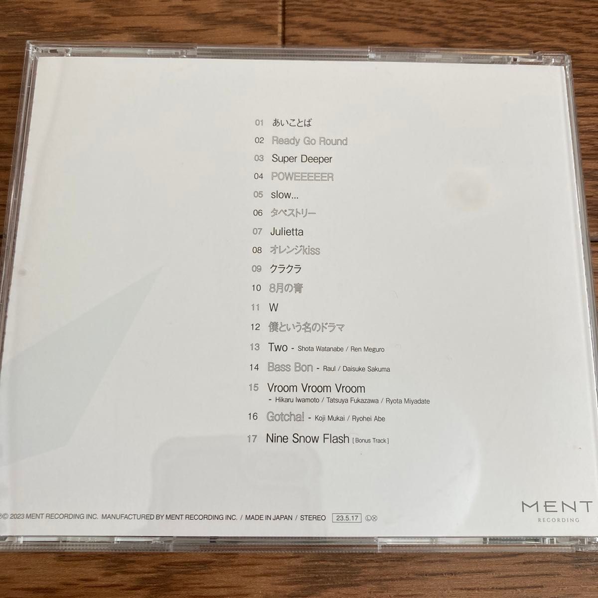 ▼先着特典終了 通常盤 Snow Man CD/i DO ME 23/5/17発売 【オリコン加盟店】